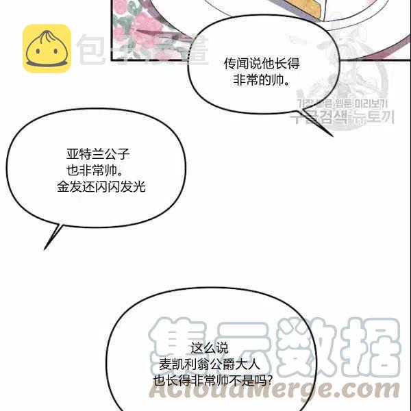 第39话64