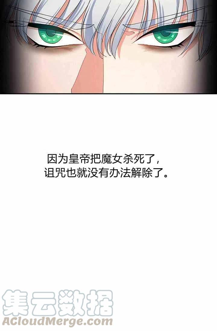 第1话15