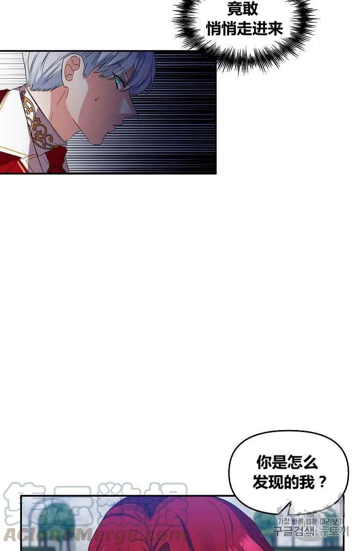第25话42