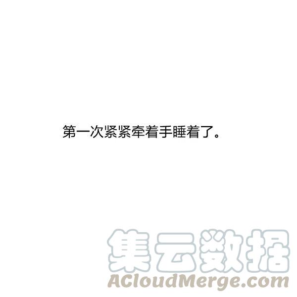 第32话55