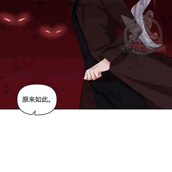 第32话77