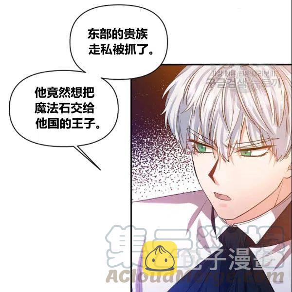第41话30