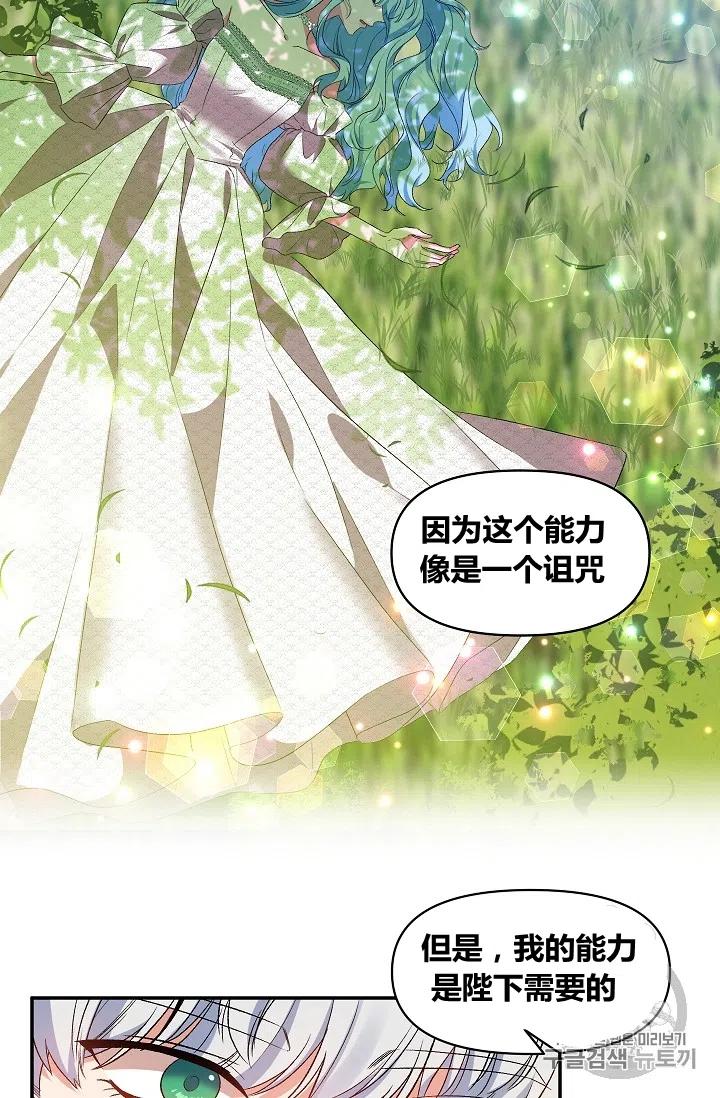 第20话34