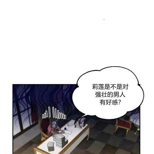 第35话8