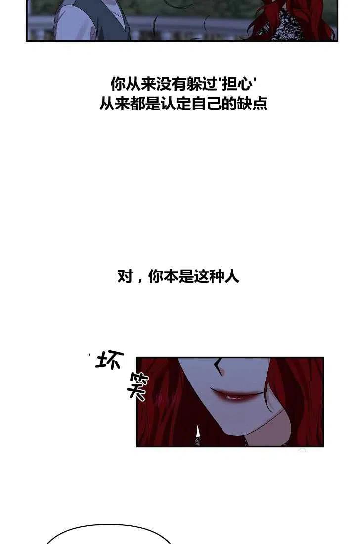 第26话14