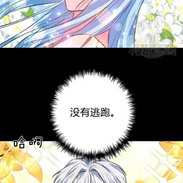 第48话14
