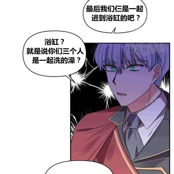 第36话10