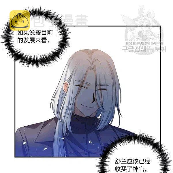 第33话16