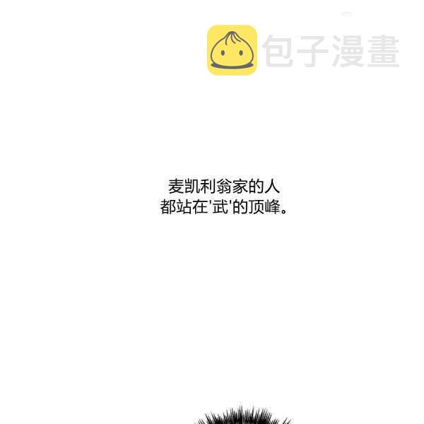 第35话4