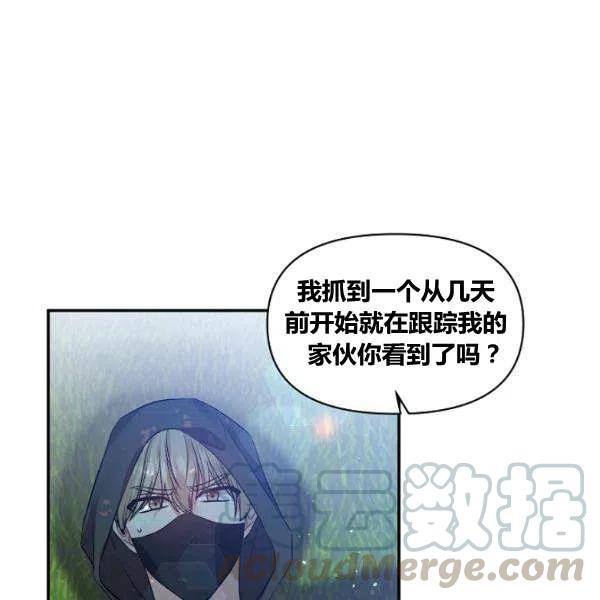 第43话76