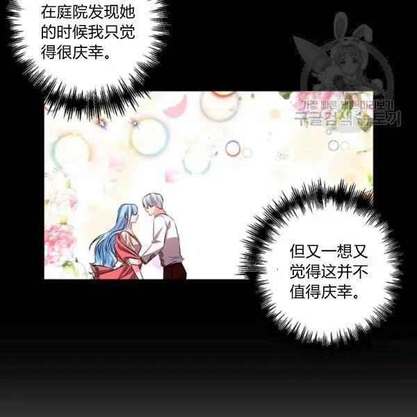 第48话16