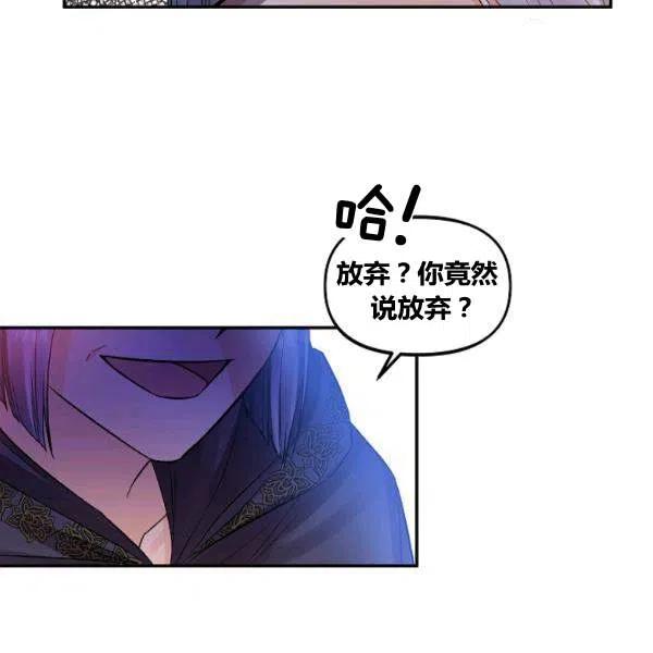 第42话16