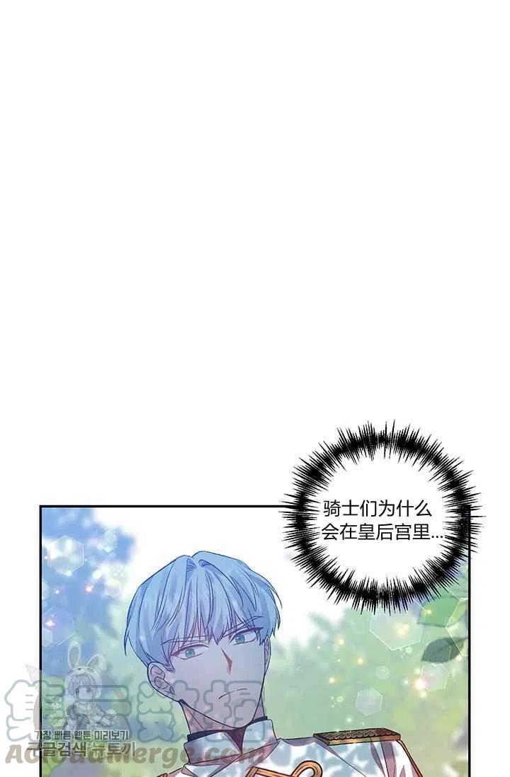 第50话18