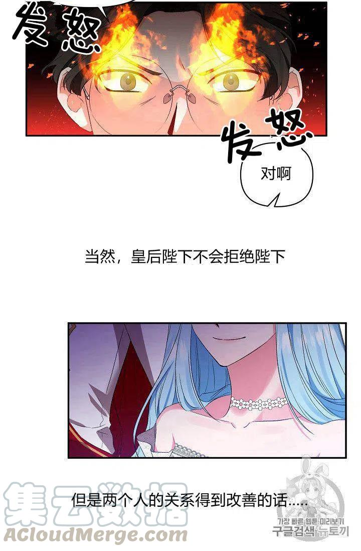 第23话52