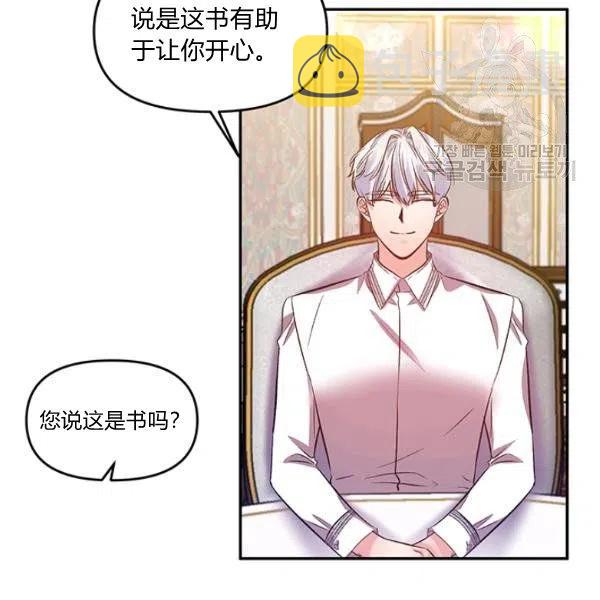 第48话80