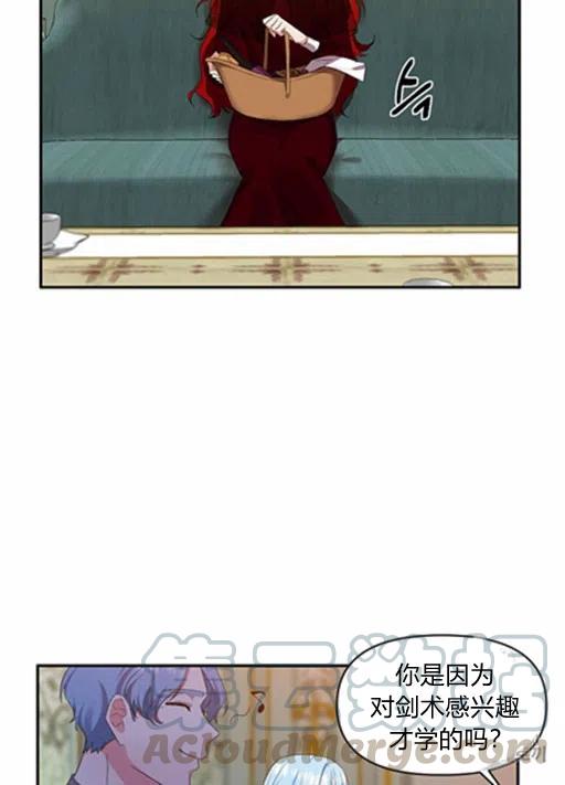 第10话18