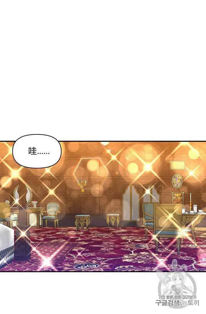 第15话4