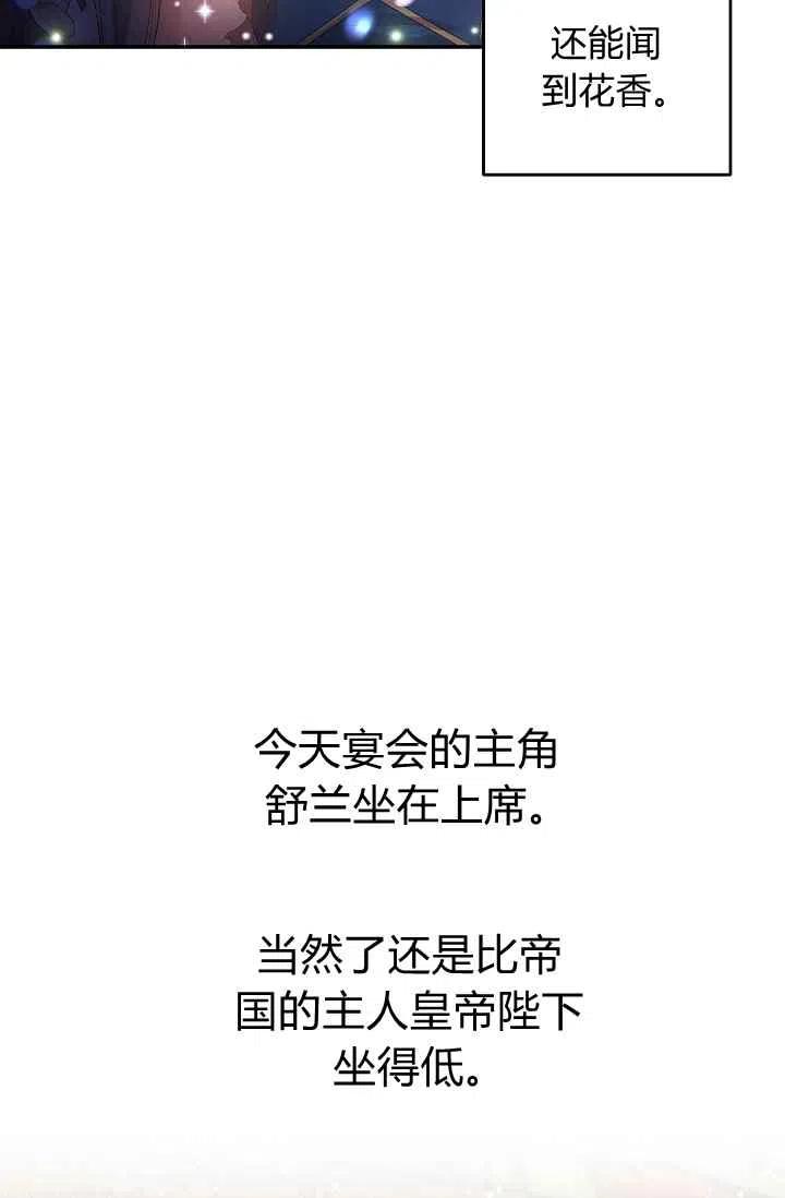 第30话11