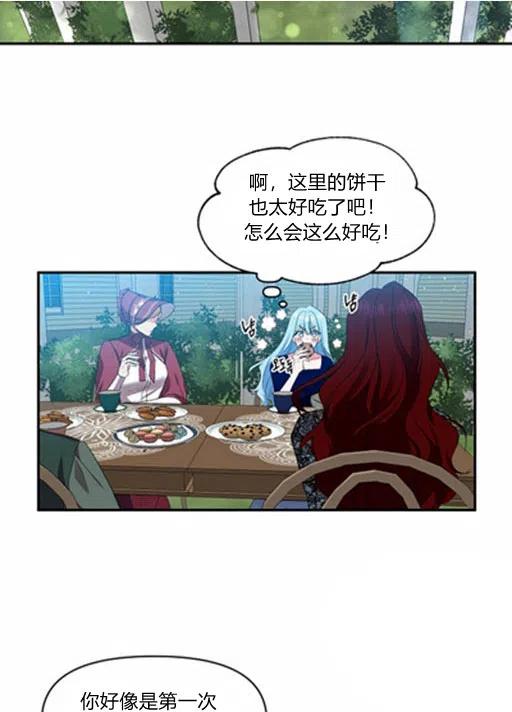 第9话14