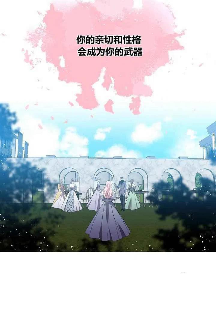 第17话35