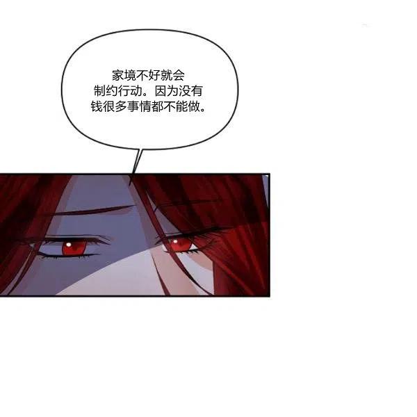 第44话32