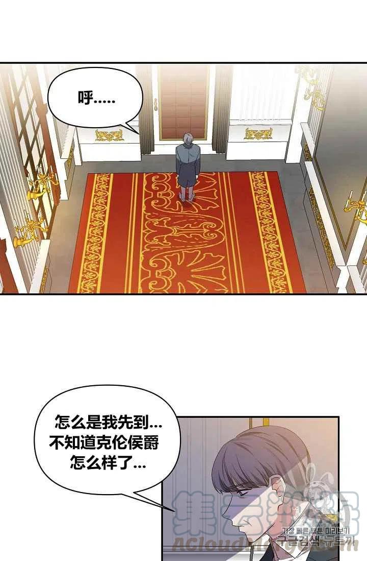 第19话36