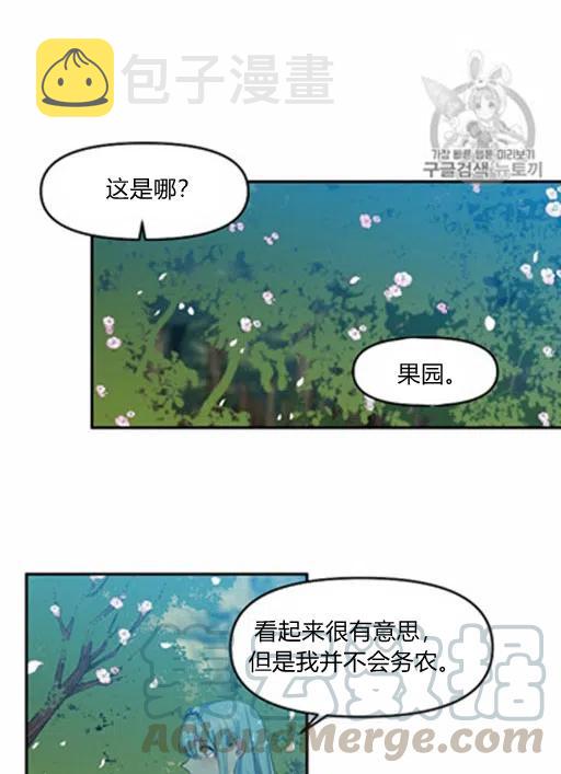 第7话73