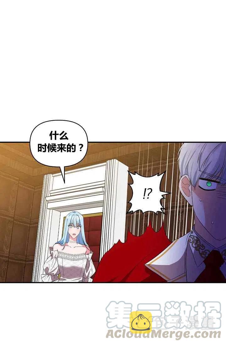 第17话6