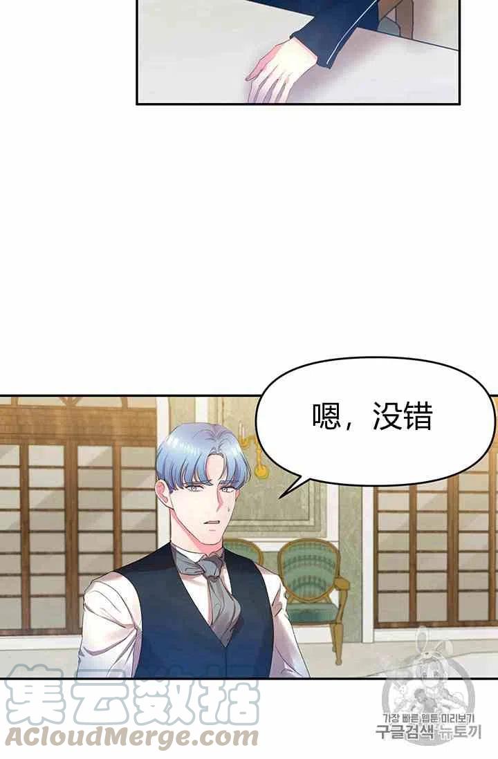 第1话45
