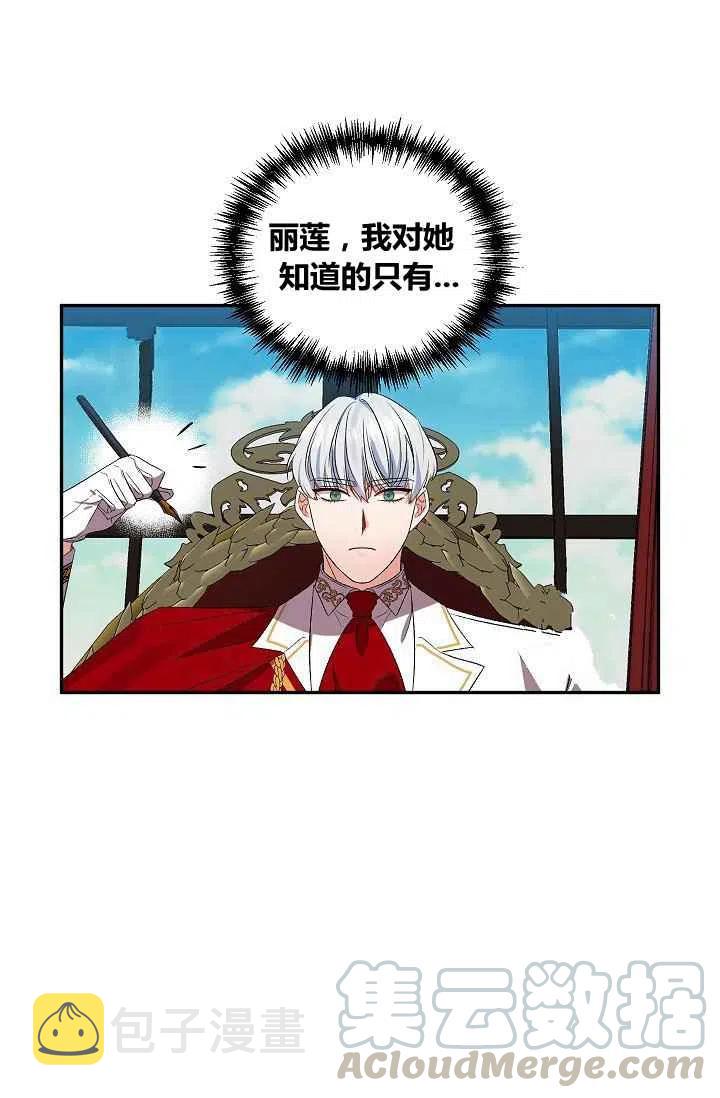 第27话15