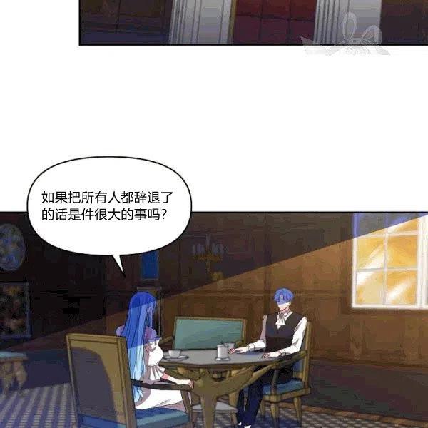 第32话71