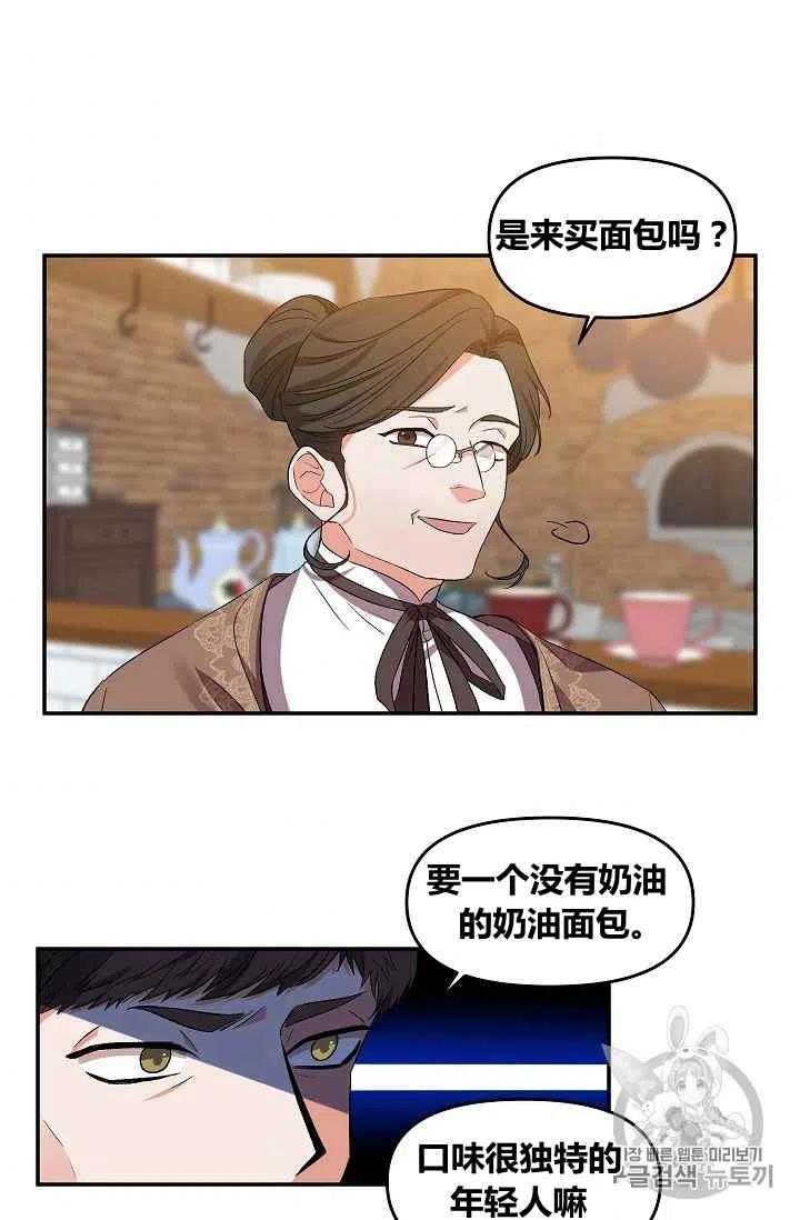第29话57