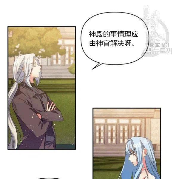 第33话19