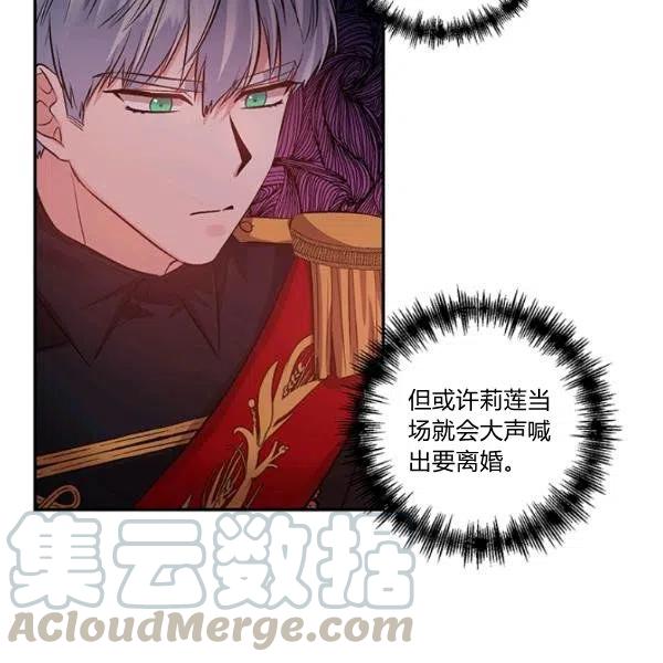 第48话33