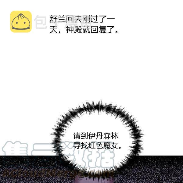 第33话39