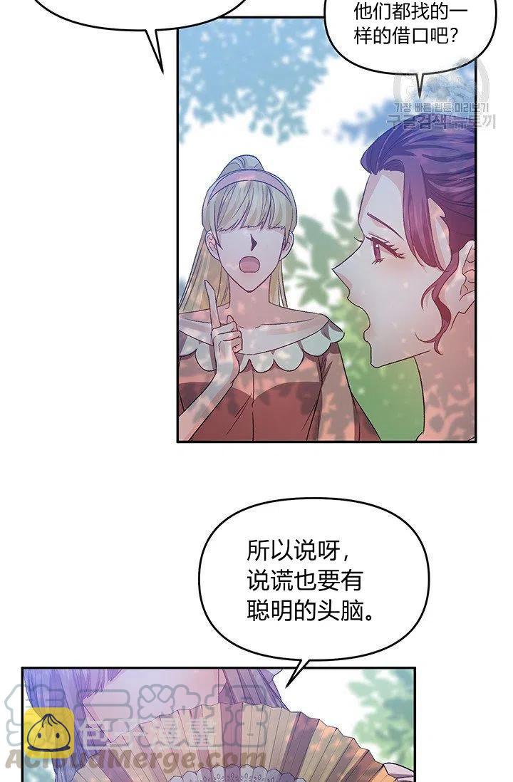 第49话30