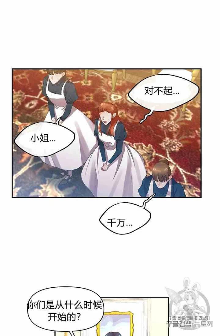 第2话68