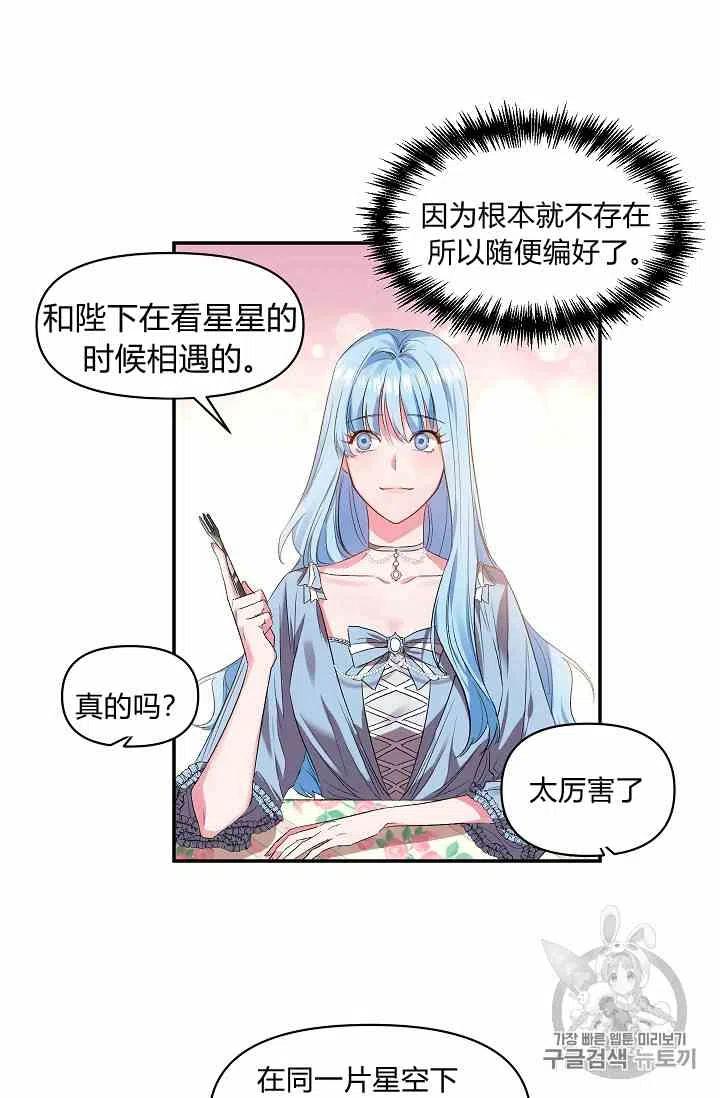 第13话44