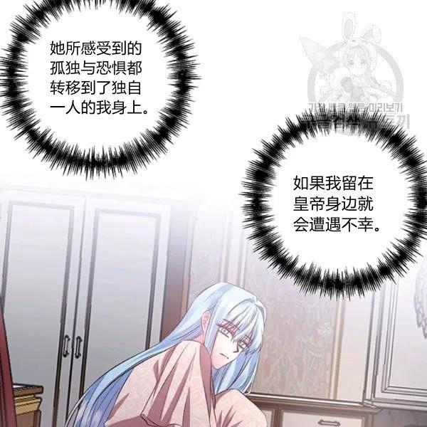 第47话65