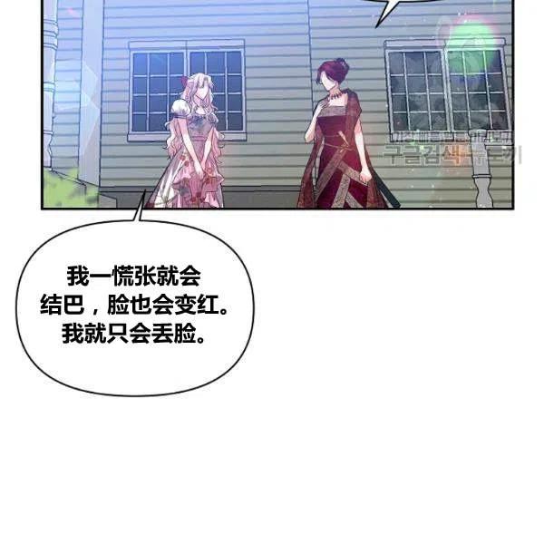 第43话56