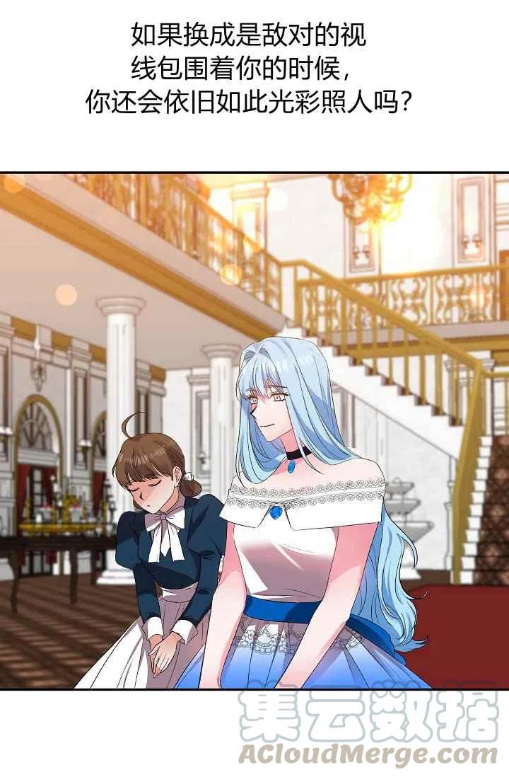 第30话27