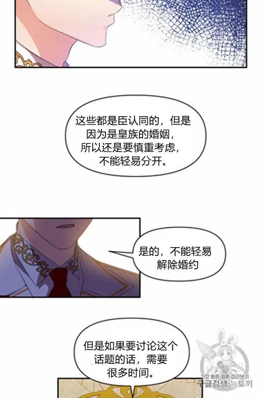 第12话14