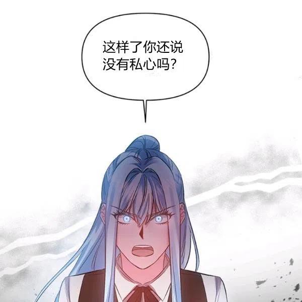 第46话40