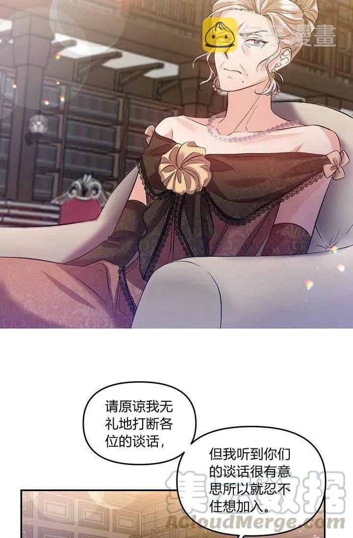 第45话30