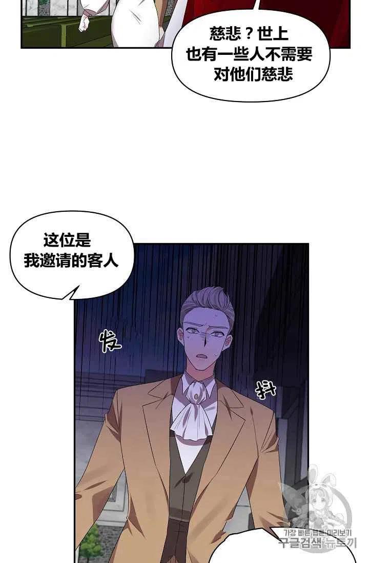 第19话4