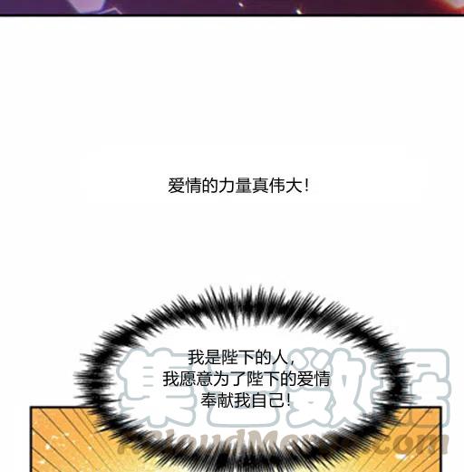 第8话61
