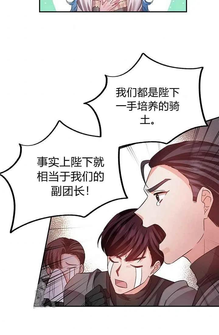 第50话4