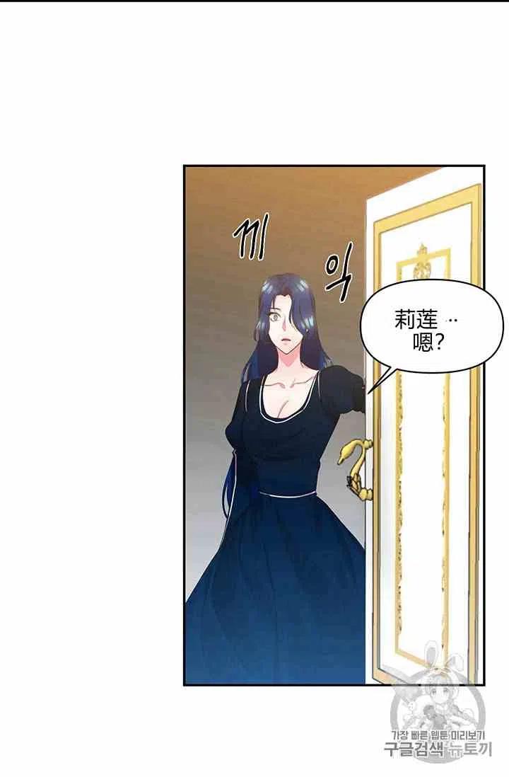 第2话66