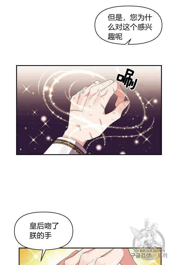 第23话43