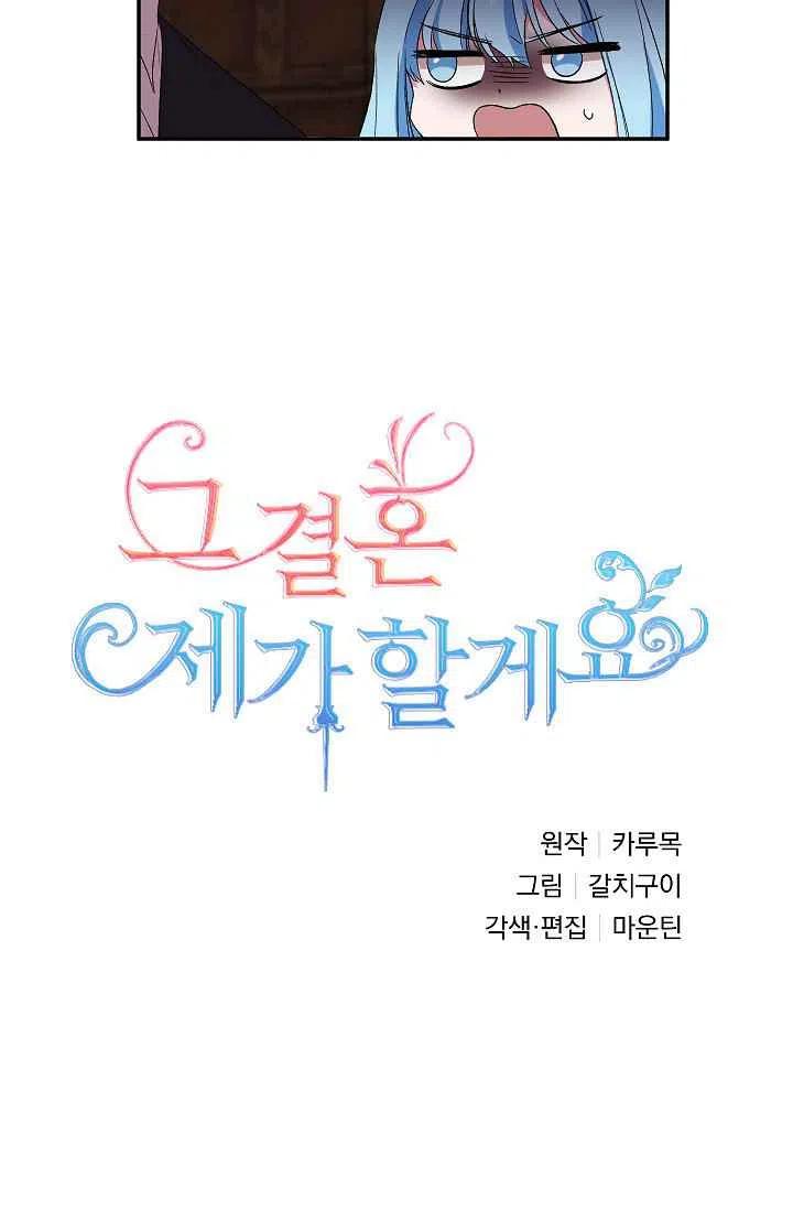 第24话17